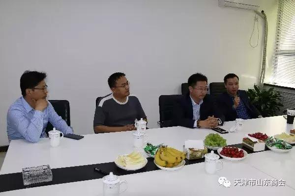 天津市山东商会临沂分会,山东省天津商会会长