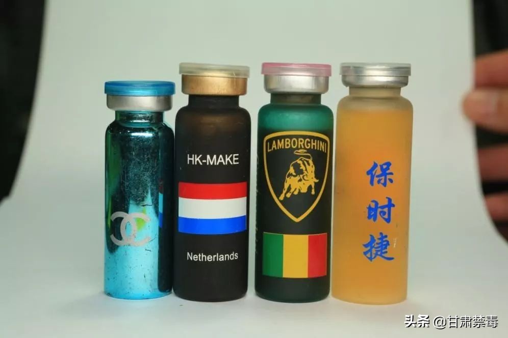 国际禁毒日不可以做什么,国际禁毒日违禁药品