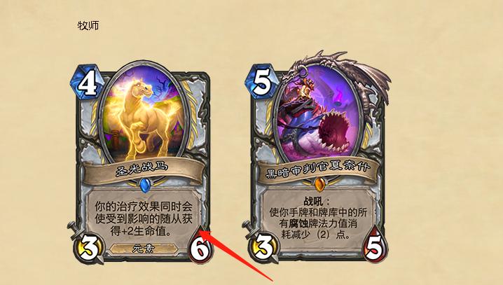 炉石传说新版本德鲁伊还是太强了,炉石传说新版本哪些卡组强