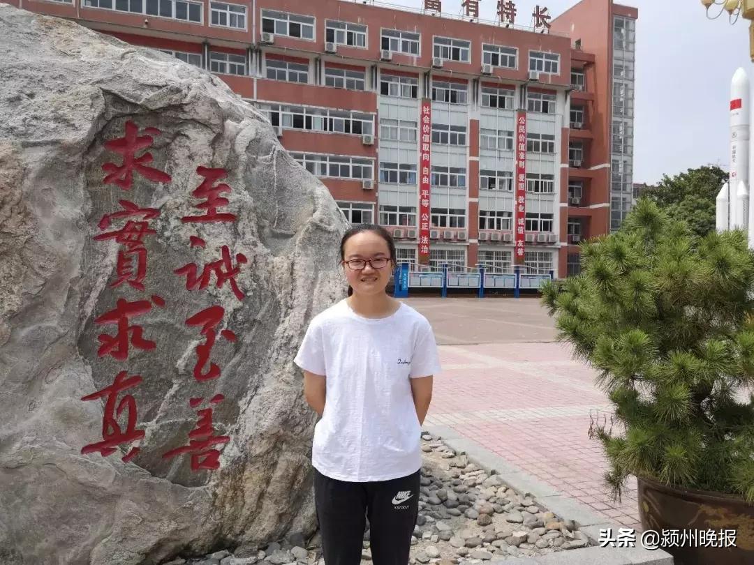 真牛民间第一高手,阜阳一中考上清华北大名单