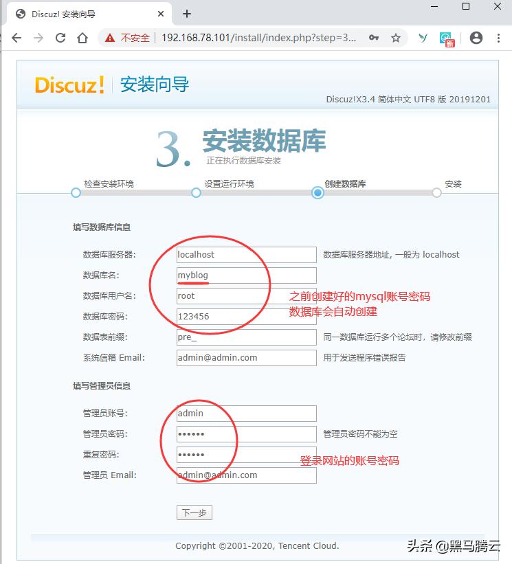 lnmp环境搭建wordpress,lnmp环境下搭建网站