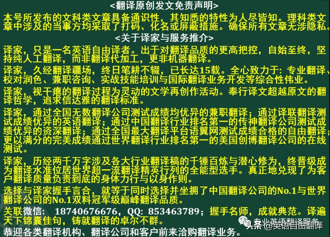 渭南的英文翻译,渭南的宣传语