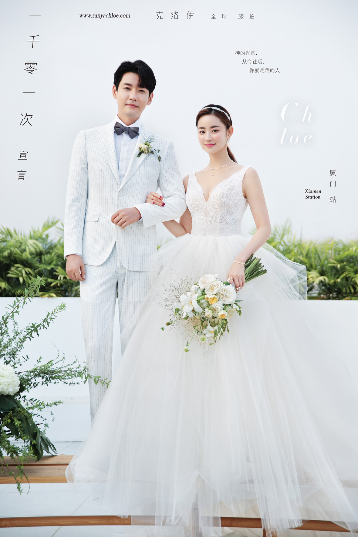 韩式风格的婚纱照图片,简约韩式婚纱照风格和场景