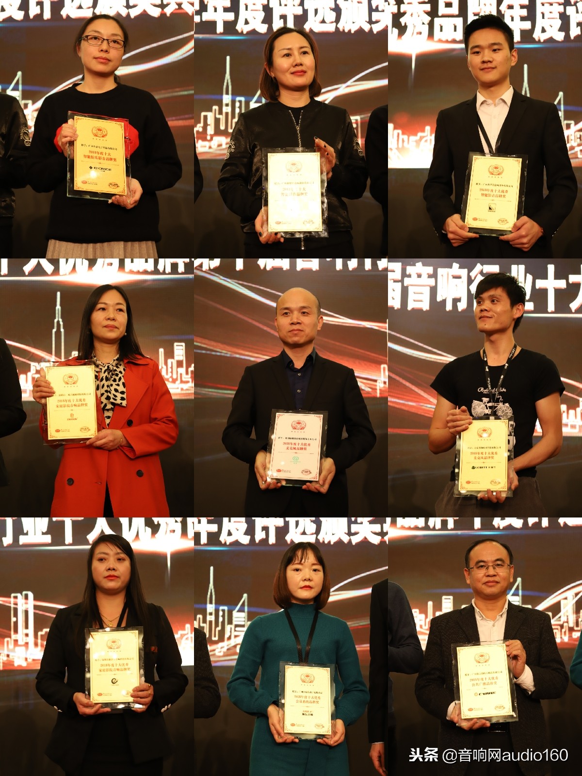 2000年音响品牌十大最佳排名,音响十大品牌颁奖典礼