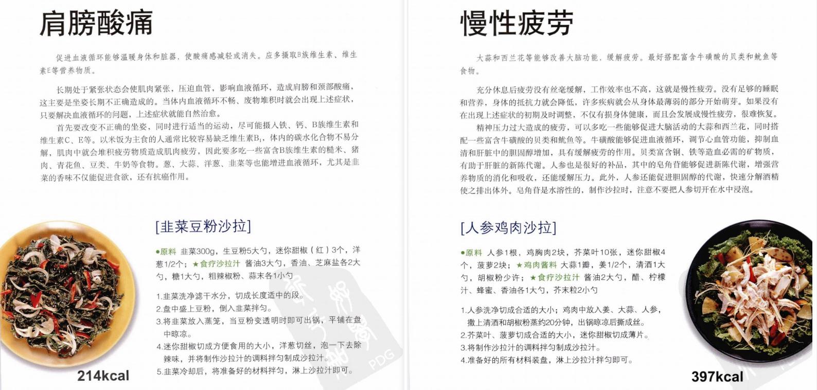 孩子不爱吃蔬菜怎么吃,孩子喜欢吃蔬菜水果怎么办