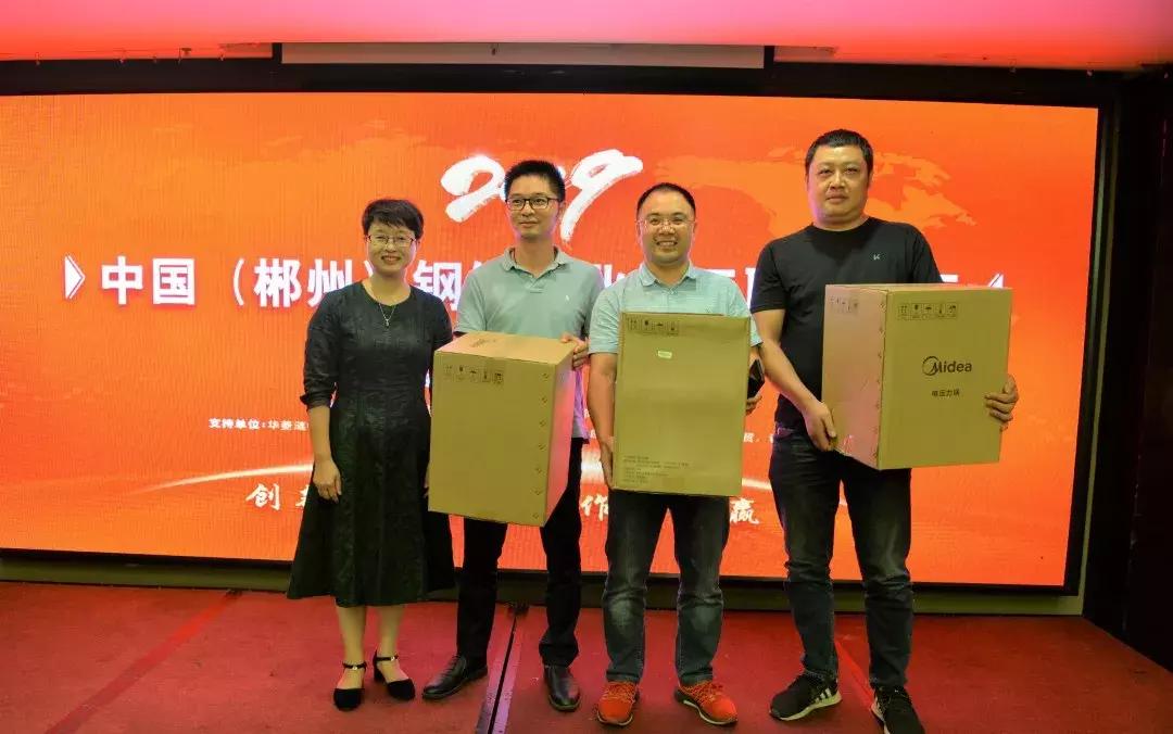 2023中国钢铁产业链峰会,钢铁产业链发展形势高峰论坛