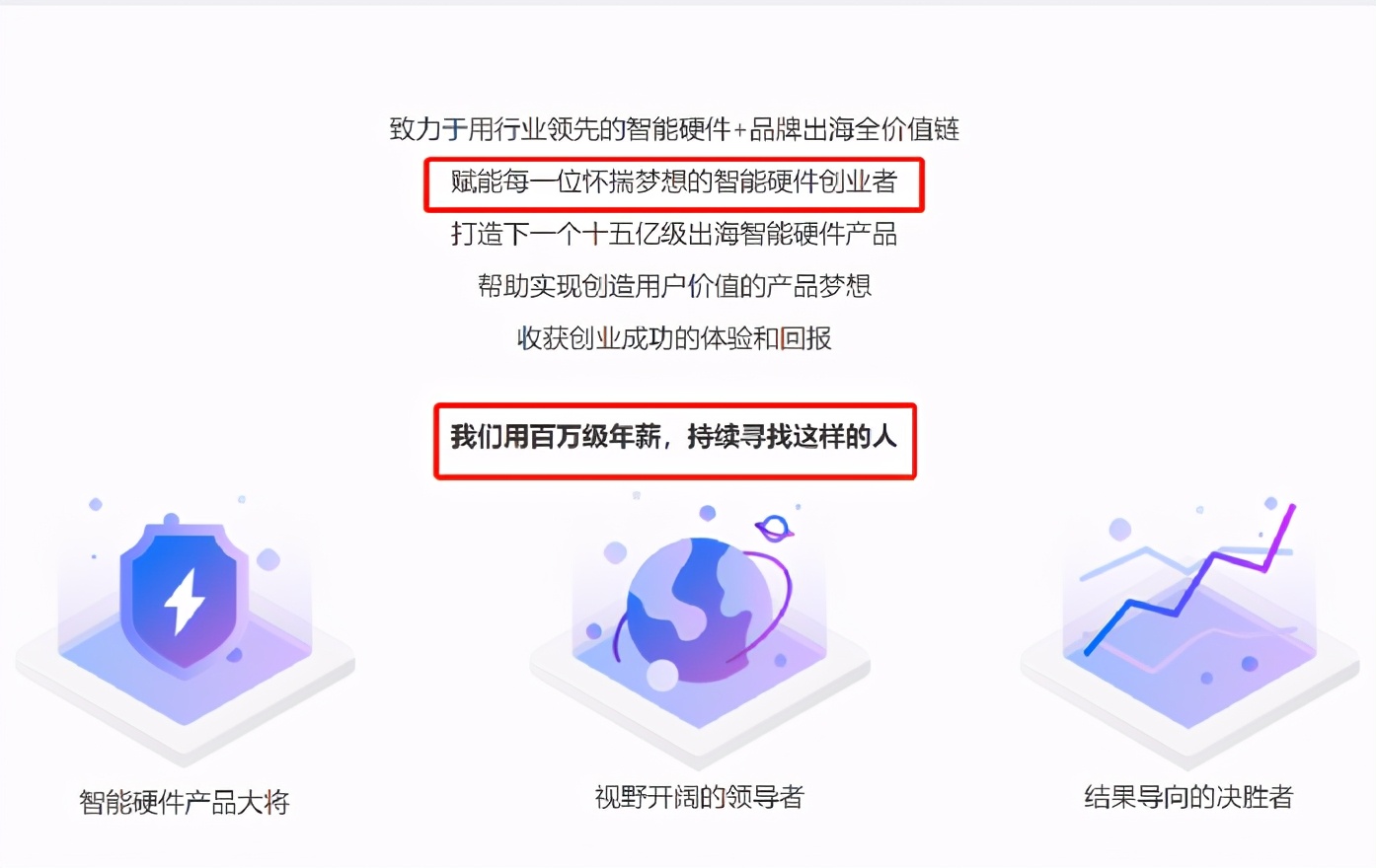 留给安克的阵地不多了,年售100亿依然焦虑,只得屈身做代运营