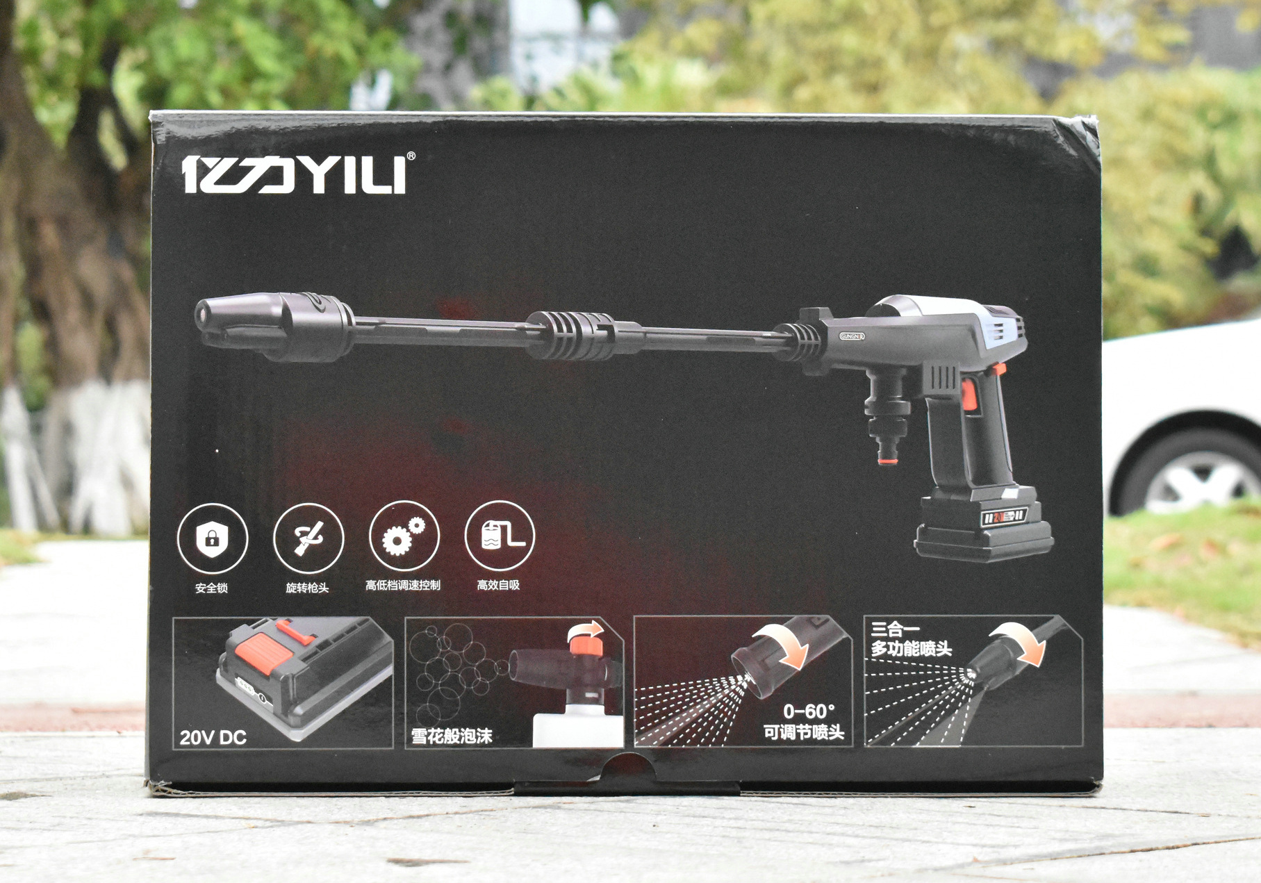 省电家用亿力锂电洗车机,亿力洗车专用水枪电池