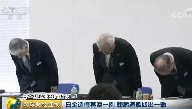 日本著名造假公司有哪些,日本造假公司现状