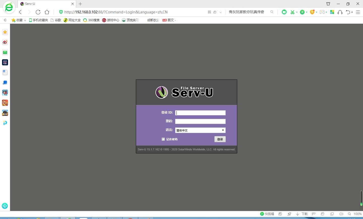 ftp服务器多用户访问,ftp服务器怎么使用隔离方式