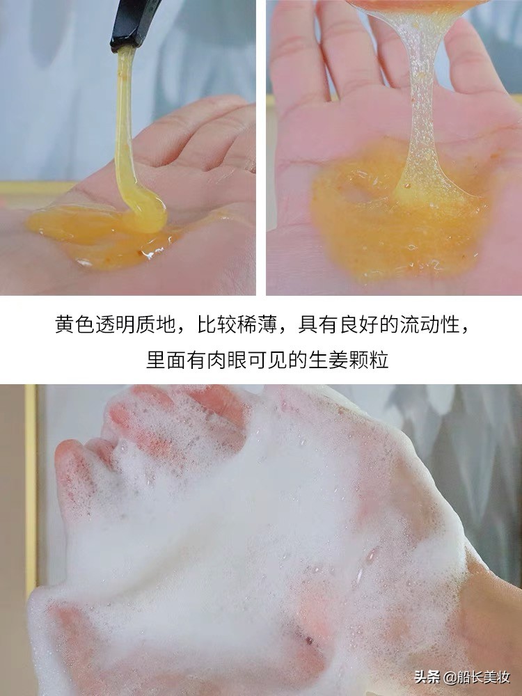 生姜生发养发洗发水,博滴生姜防脱发洗发水治脱发吗