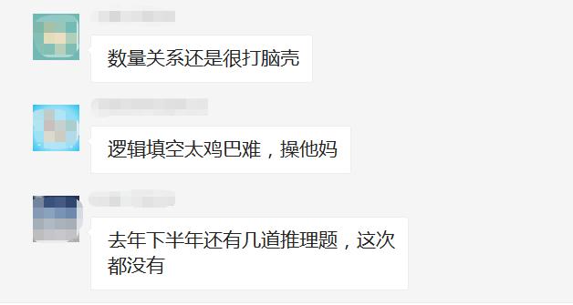 2021年四川公务员行测真题,今年四川省考行测难吗