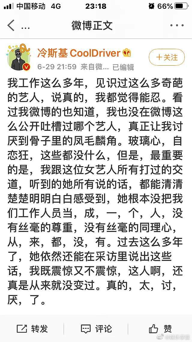 伊能静发文回应恶评,伊能静遭抨击的视频