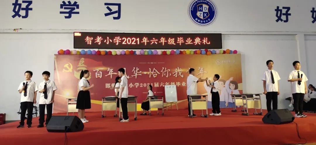 邯郸小学排名一览表公开,邯郸23年小学排名