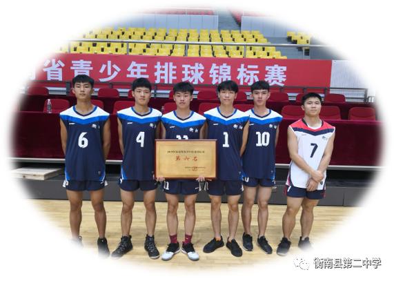 2020年衡南二中音乐体育美术特长招生简章