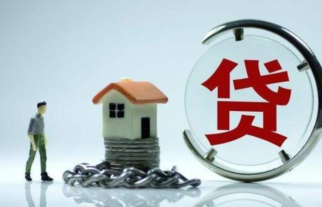 购房还贷压力太大，只*团退**购费定金不退怎么办？