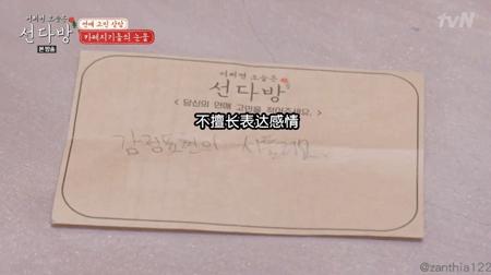 韩综最成功的cp,韩综cp秀恩爱