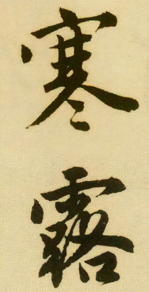 寒露看名家笔下的国画图片,文人笔下的寒露节