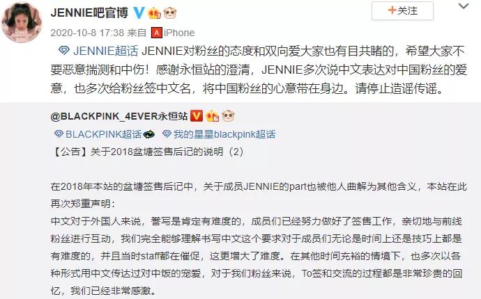 韩国吃播hamzy背景越扒越心惊，公司操作专业，捞钱手段熟练