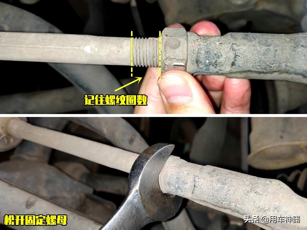 方向盘松垮咯噔响,方向盘有异响如何修理