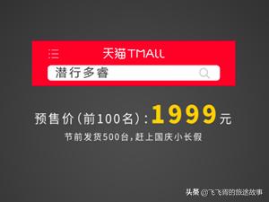 潜行多睿什么意思,潜行多睿深度评测