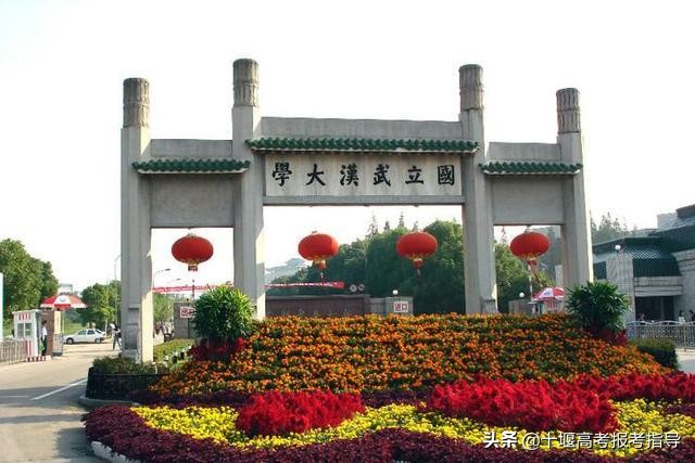 十堰星尚教育:美国人眼里中国最好的20所大学,你认同吗?