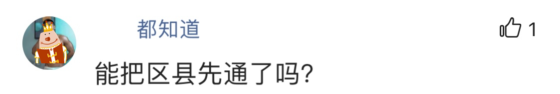 重庆哪些区县公交卡与主城区通用,重庆公交卡可以在其他城市使用吗
