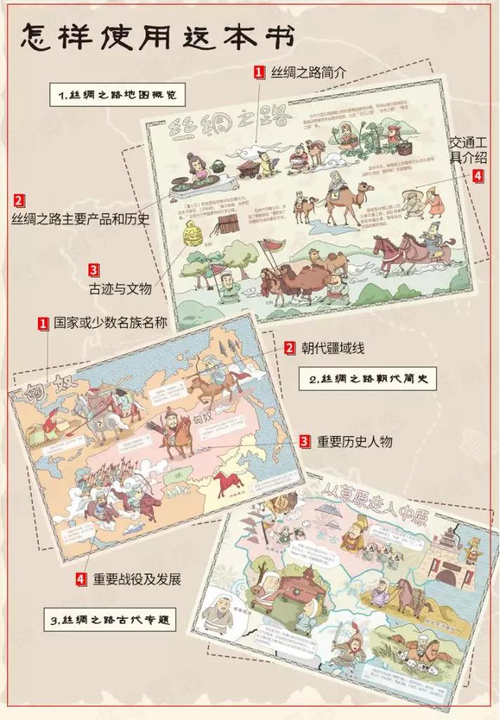 浙江丝绸之府杭州,丝绸之府是浙江杭州么