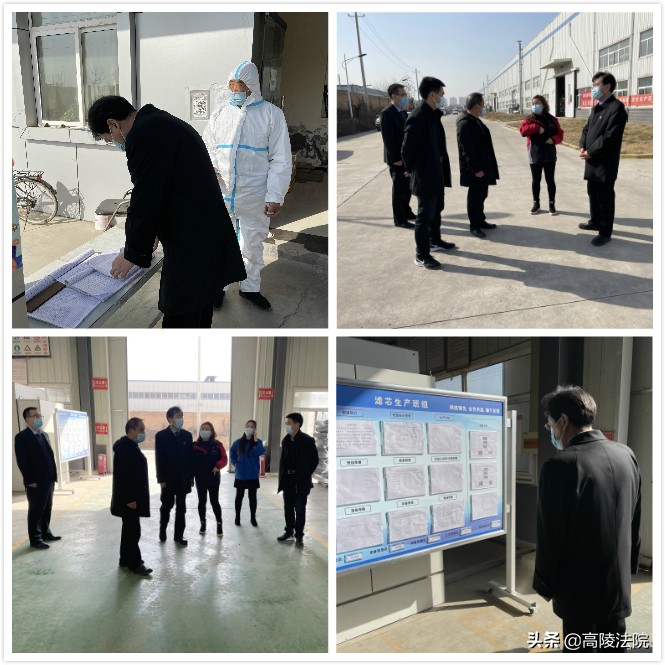 法院院长春节走访慰问贫困户,法院院长督查疫情防控