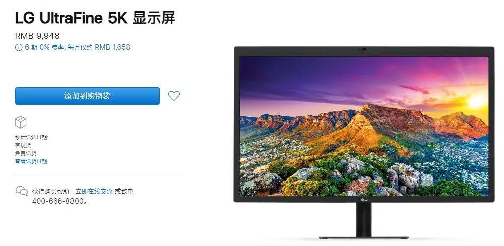 苹果做出了四个滚轮，并准备卖你五千块钱。