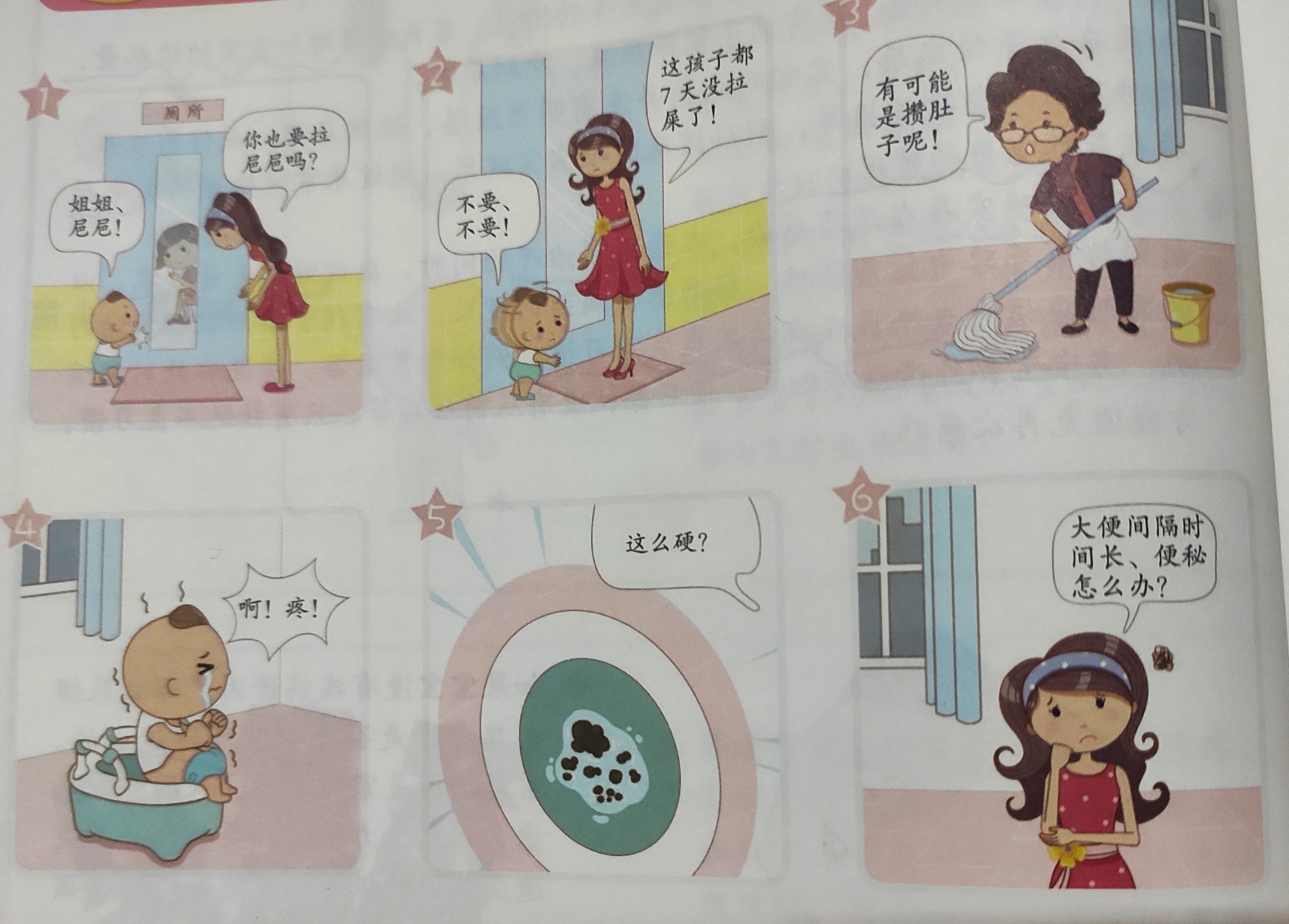 宝宝拉绿便怎么回事崔玉涛,宝宝没拉大便怎么办推拿