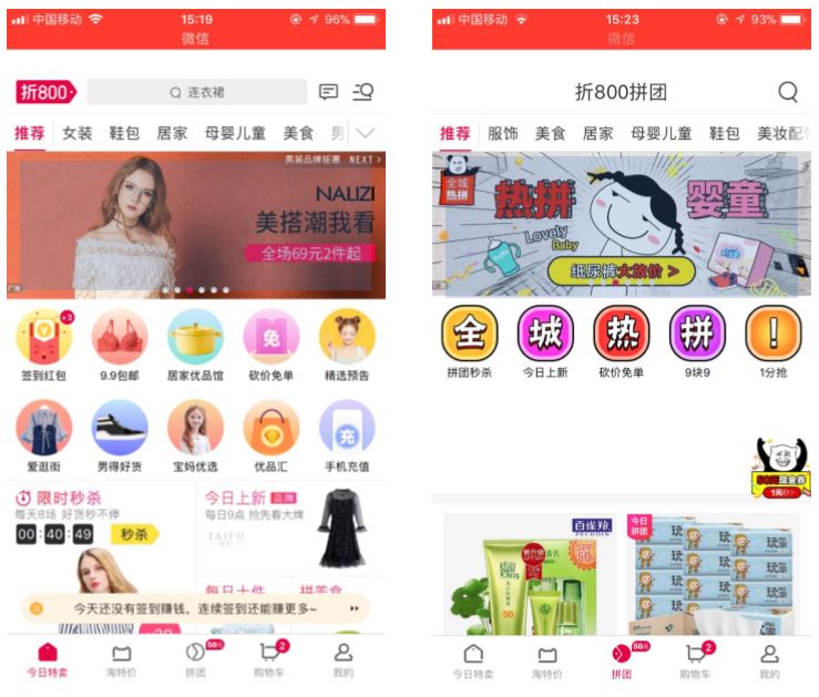 app如何推广以及推广渠道优化,app如何选择推广渠道与推广的技巧