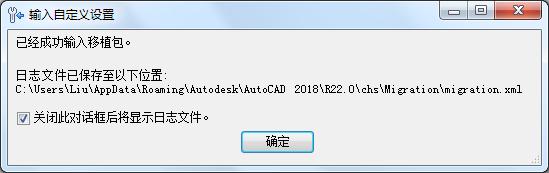 学会这几招让你远离恐惧,autocad怎么升级新版本