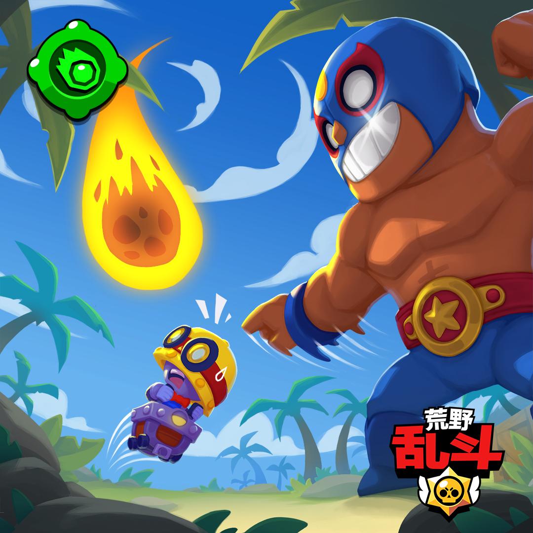 荒野乱斗艾尔普里莫流星突袭,荒野乱斗普里莫流星妙具怎么用