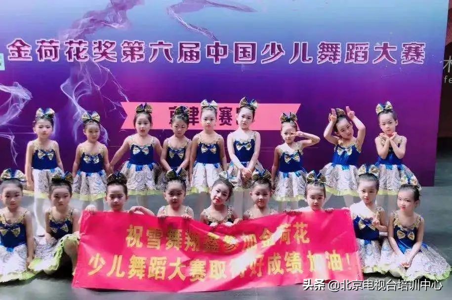 雪舞翔鑫,雪舞翔鑫舞蹈