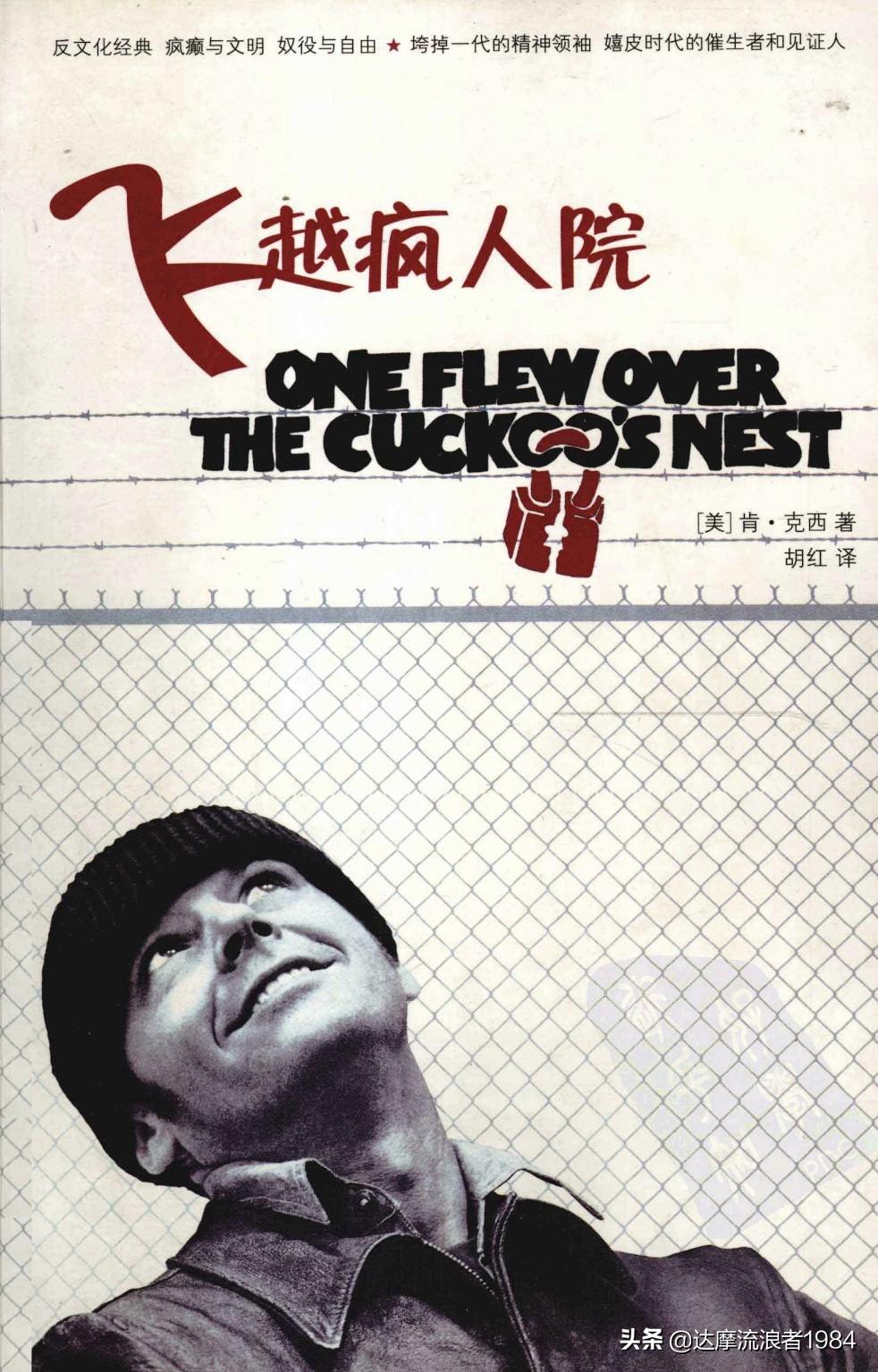 十大公认最好的书籍,公认十大畅销书籍