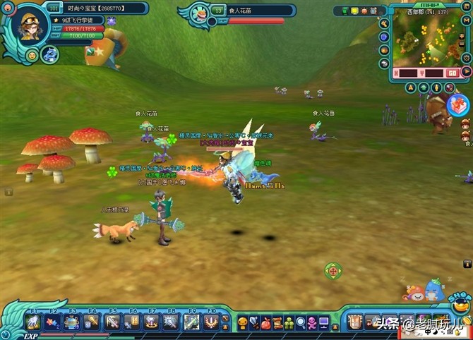 2007年的飞飞OL(老飞飞)