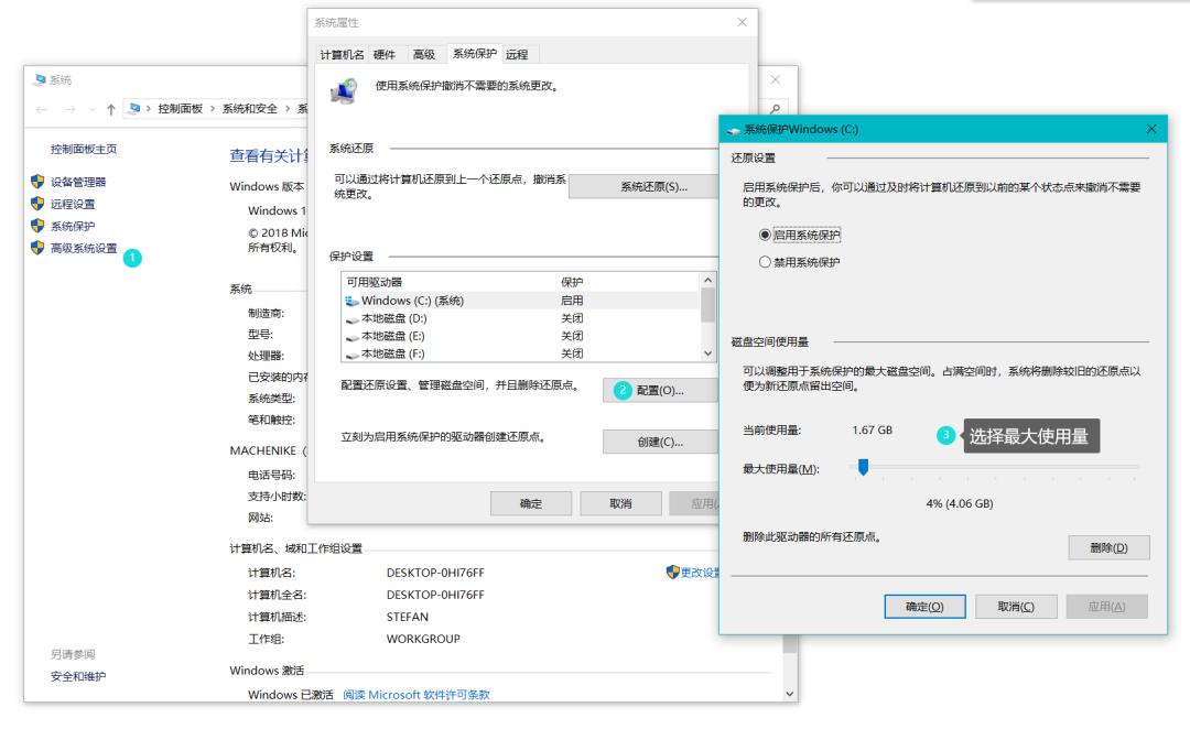 电脑c盘越来越慢怎么解决,win8台式电脑c盘变红了怎么清理