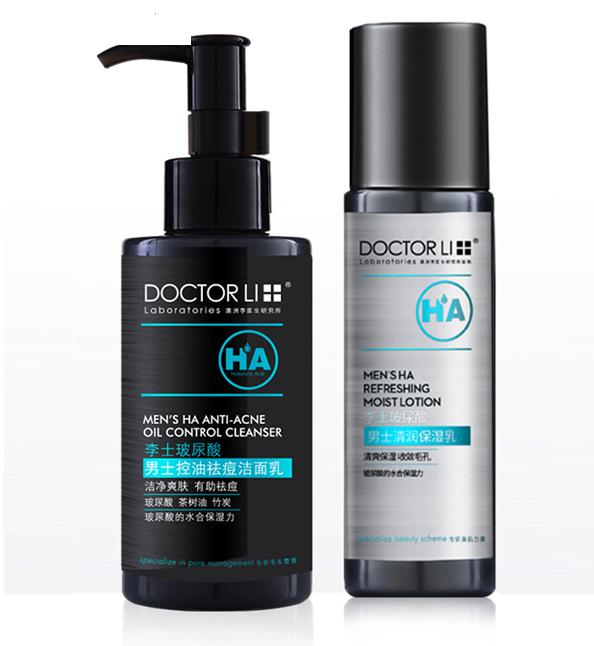 男士护肤套装控油祛痘六件套,男士护肤品套装抗皱补水