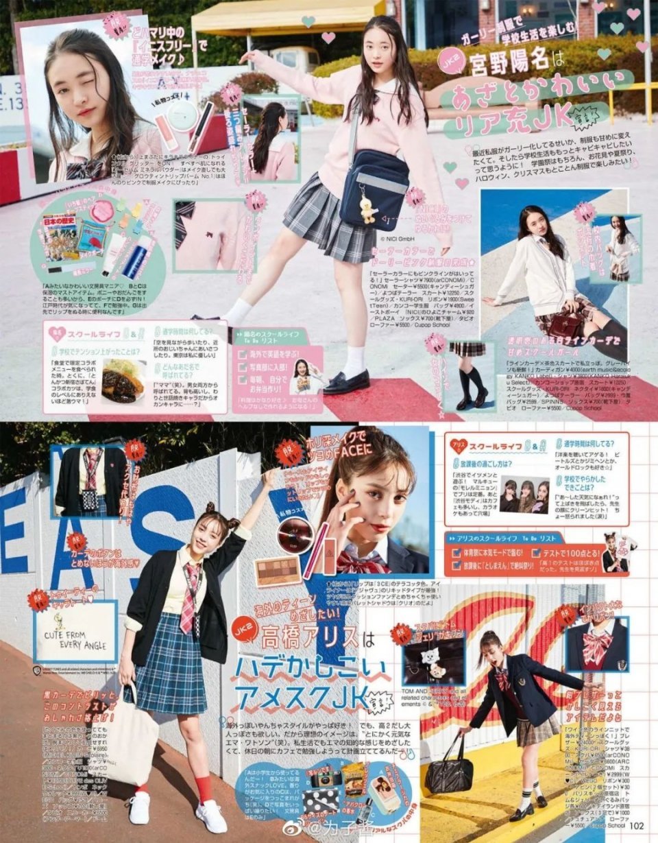 jk鍒舵湇鐩墠瓒嬪娍,澶╁爞浼瀓k鍒舵湇