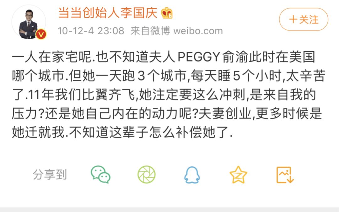 李国庆现状视频,李国庆人设分析