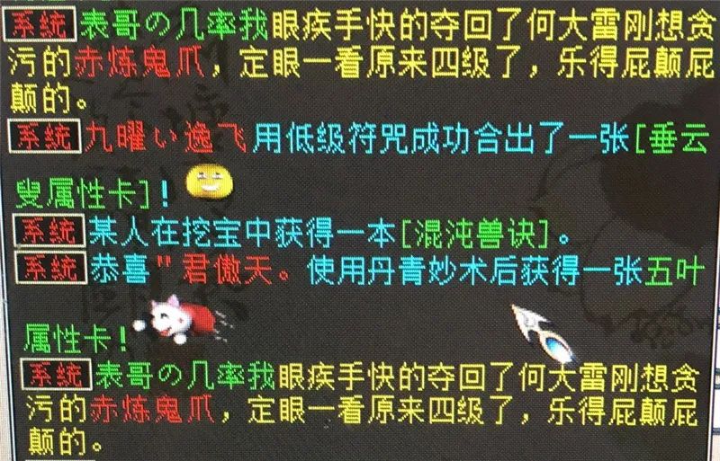 大话西游2120级地宫功绩,大话西游2奖池