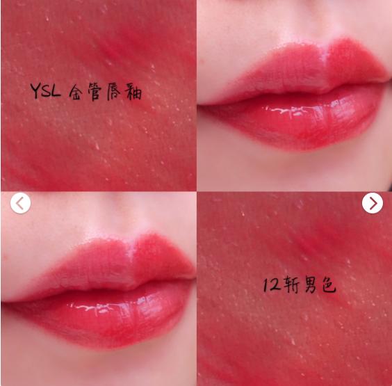 「超全合集」各大品牌口红热门色号盘点（上）