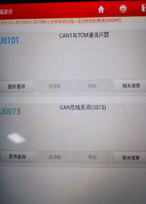 变速箱故障会影响空调,广州汽车变速箱维修周期