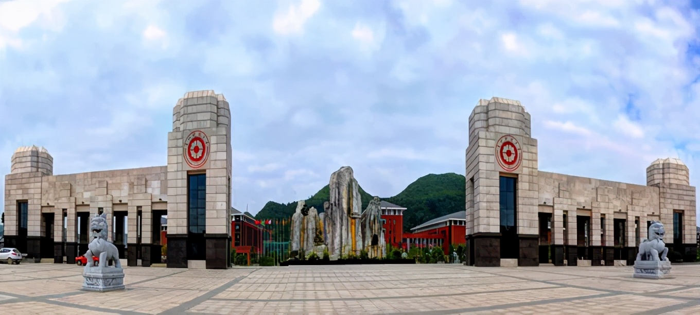 贵阳市创新型城市排名,贵阳市示范性综合实践基地