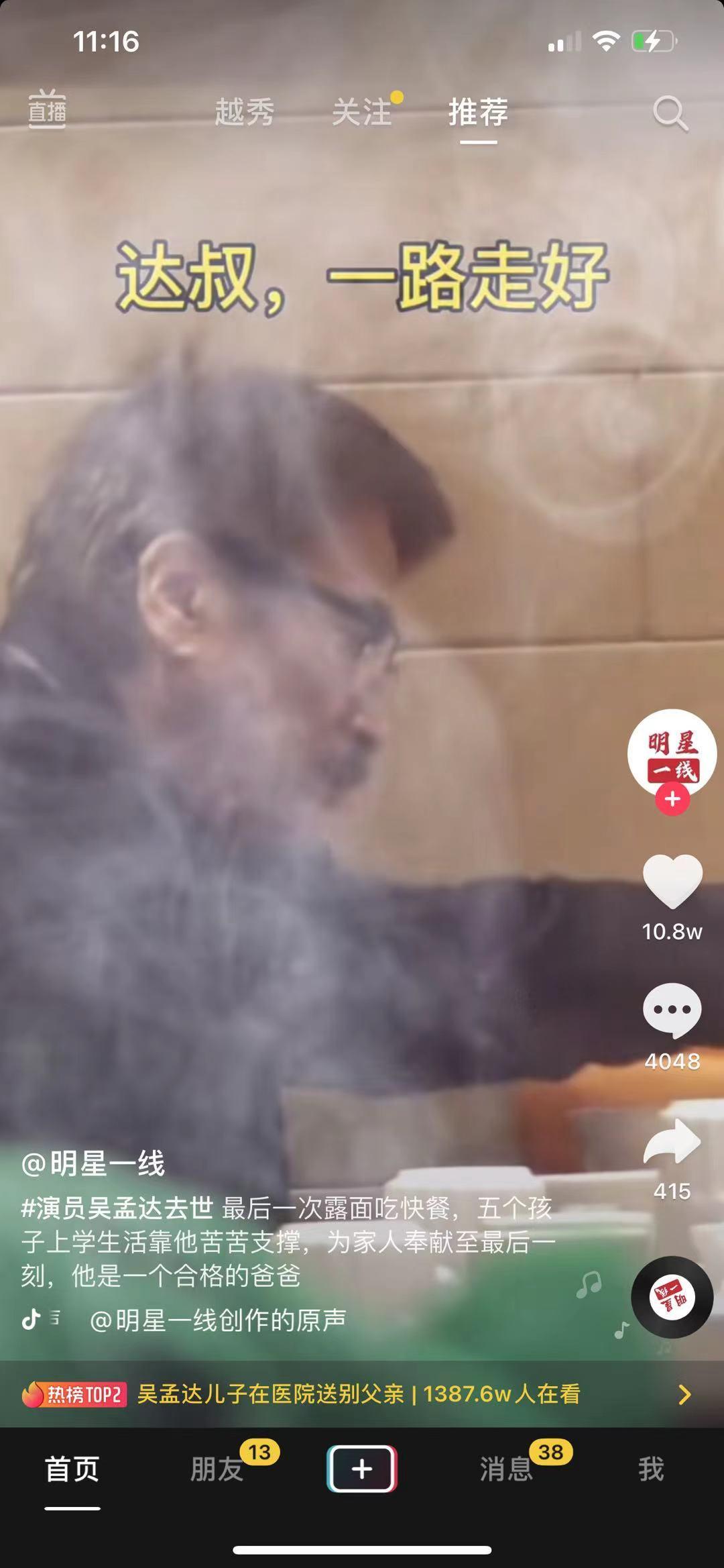 没有人知道这一路走来有多难,没有人知道这条路有多难走