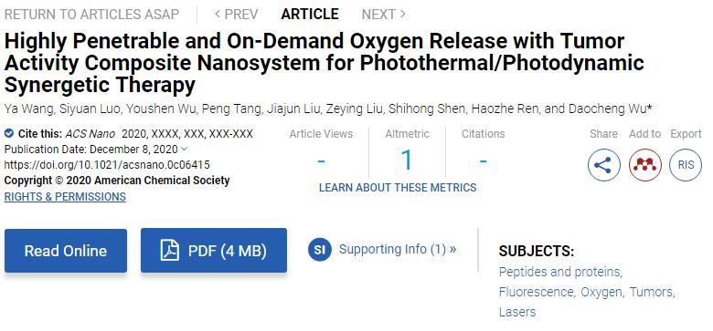 世界卫生组织治疗肿瘤的新方法,治疗肿瘤的最新研究进展