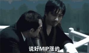 曝光:“VB”掉价割韭菜,“币团交易所”和“吴华伟”参与其中