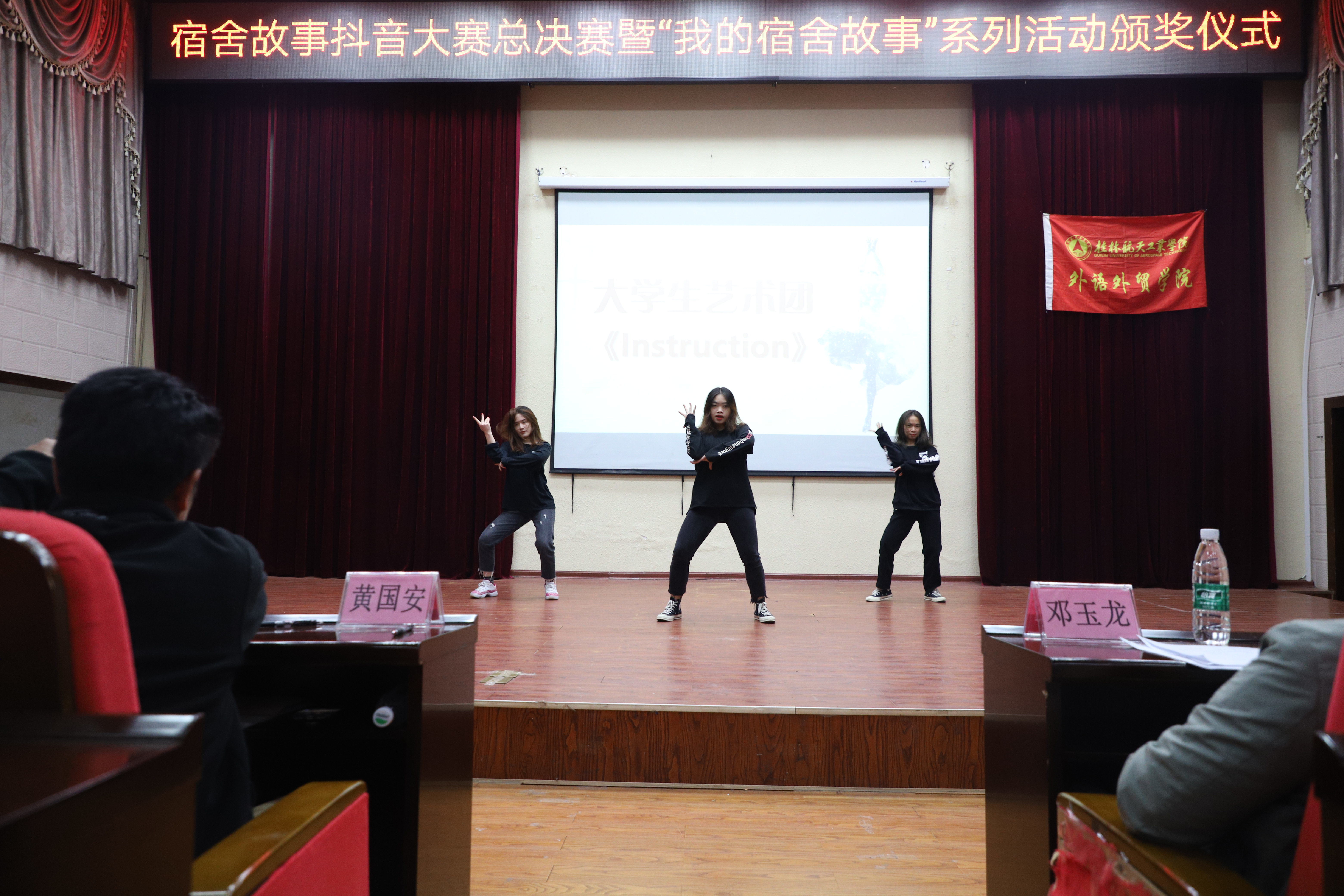 妗傛灄鑸ぉ宸ヤ笟瀛﹂櫌瀹胯垗,妗傛灄鑸ぉ宸ヤ笟瀛﹂櫌鏂扮敓娲诲姩