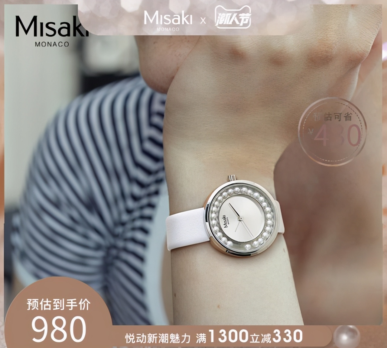 适合十八岁女孩的手表推荐,适合女孩子的手表推荐